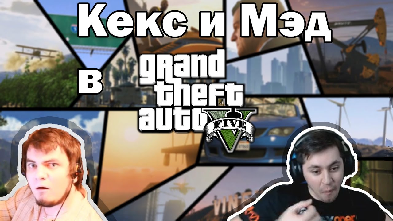 GTA 5. Гонки и сумо с Ильёй.