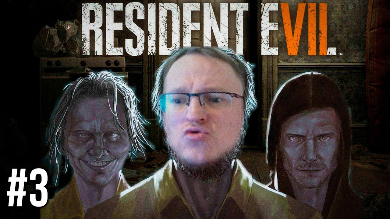 VOODOOSH И RESIDENT EVIL 7 | #3