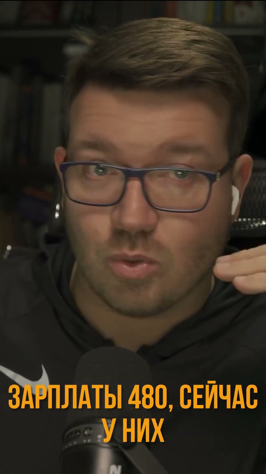 Превью: Почему на GO больше нет больших зп #it #coding #programming #программирование