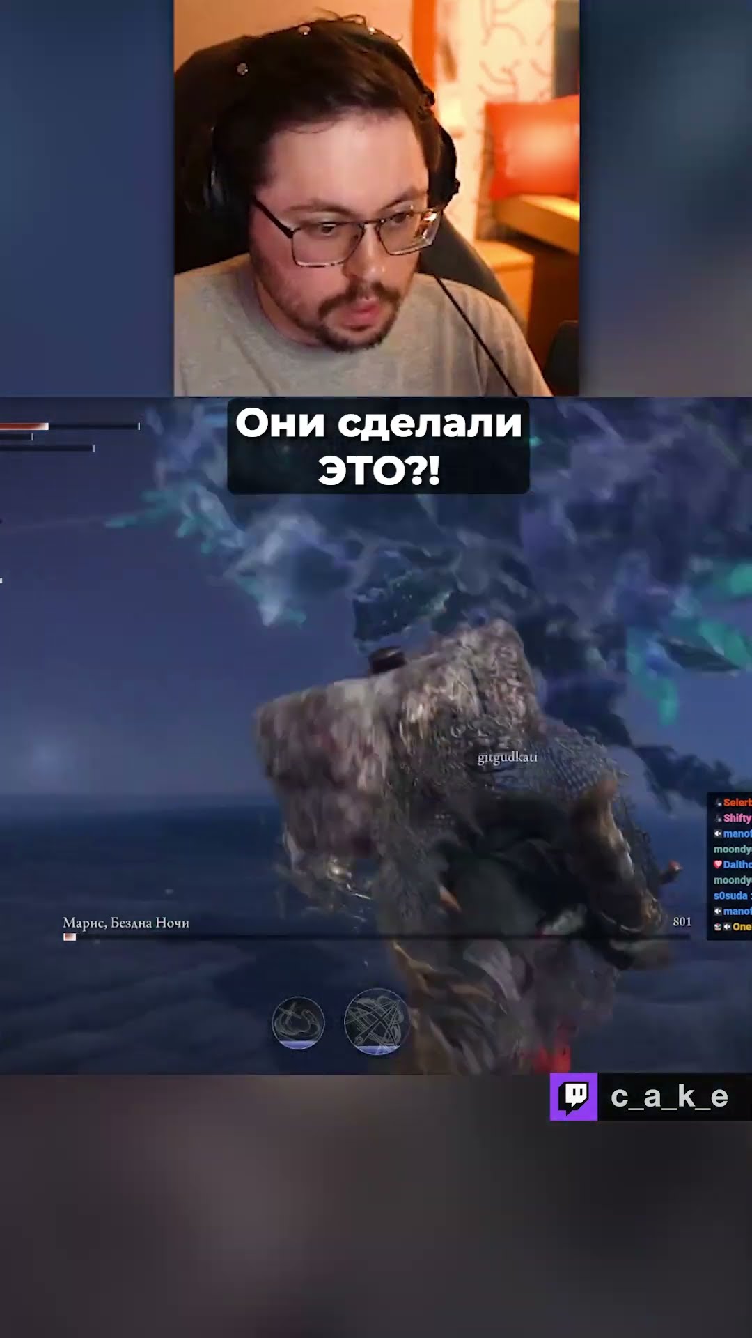 Превью: Они сделали ЭТО??? 😱 КРУТО?! / Кекс, Alina Rin и Kati в Elden Ring Nightreign @CakeStream