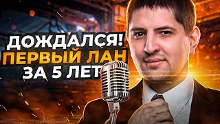 Превью: ПЕРВЫЙ ЛАН-ТУРНИР ЗА 5 ЛЕТ! / ЛЕВША КОММЕНТИРУЕТ ТУРНИР 7Х7