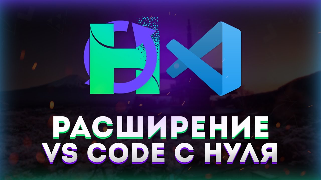 Разработал свое расширение для VS Code // Simple random theme