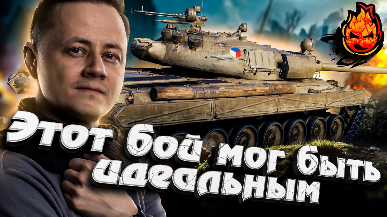 Этот бой мог быть идеальным... 9,8К урона на VZ.55 #inspirer #инспирер #worldoftanks