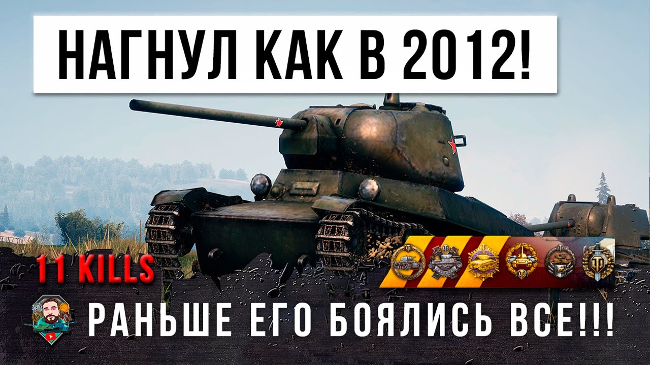 Легендарный Т-50-2 нагибает как в 2012 году в World of Tanks!