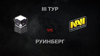 Превью: WGL Season 3 NA`VI vs UNIQUE Round 3