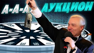 Превью: ВОСКРЕШАЮ МЁРТВЫЙ ФОРМАТ! Артиллерийский аукцион, зрители выбирают следующую артиллерию!