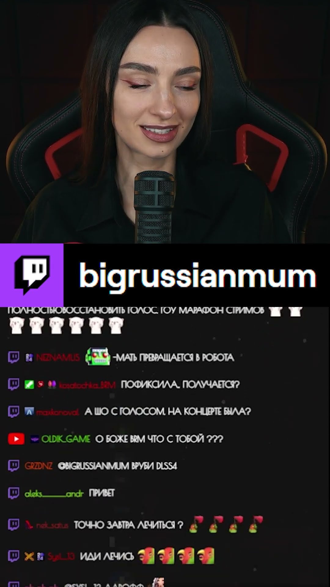 Превью: ПОДДЕРЖКА ОТ ЧАТА | BRM В DARKEST DUNGEON #twitch #brm #стримерша #юмор #мем