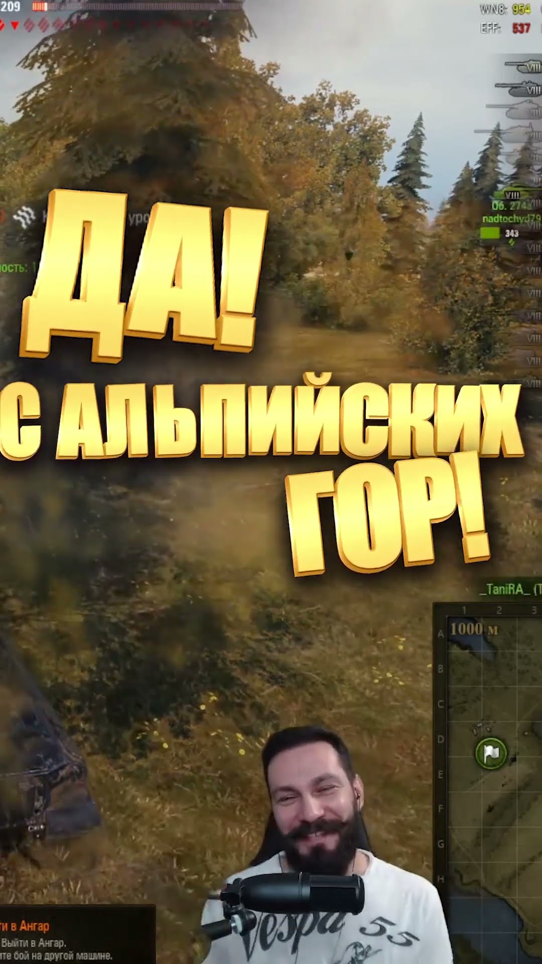 Превью: Разгон про необычное масло 16+ #миртанков #elcomentante #wot