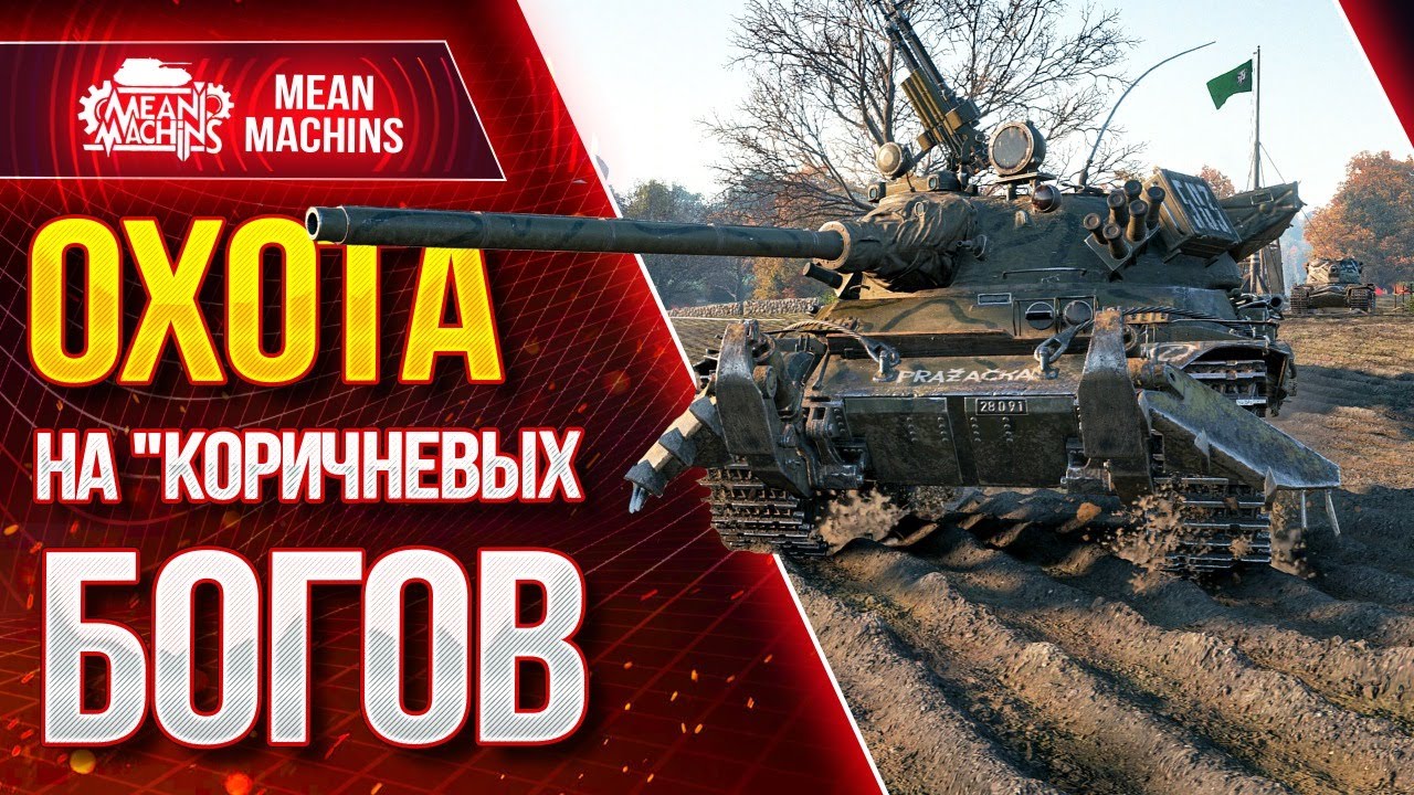 ЧЕЛЛЕНДЖ ОХОТА НА АРТУ...СКОЛЬКО УНИЧТОЖИМ?! 16.05.21 ● ДОКАТЫВАЮ ЗАКАЗЫ ● Взвод Рулит