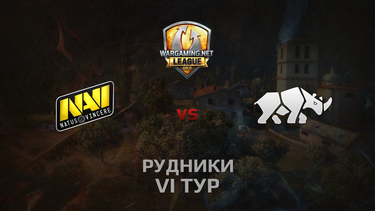 WGL GS NAVI vs TT.NSH 2 Season 2014 Round 6 Бой 4 Рудники