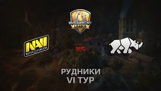 Превью: WGL GS NAVI vs TT.NSH 2 Season 2014 Round 6 Бой 4 Рудники