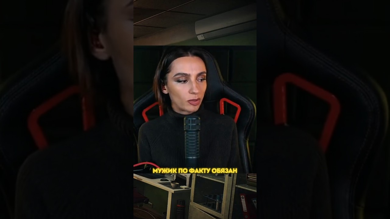 МУЖИК ПО ФАКТУ ОБЯЗАН