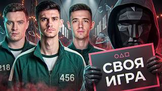 Превью: ШОУ СВОЯ ИГРА: ВОПРОСЫ по МИРУ ТАНКОВ! НИР, ГРАННИ, КЛУМБА, ГИДЕОН