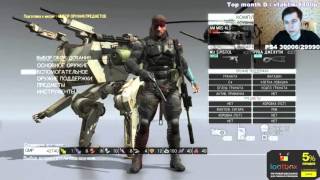 Превью: Metal Gear Solid 5. #FINAL 10/10