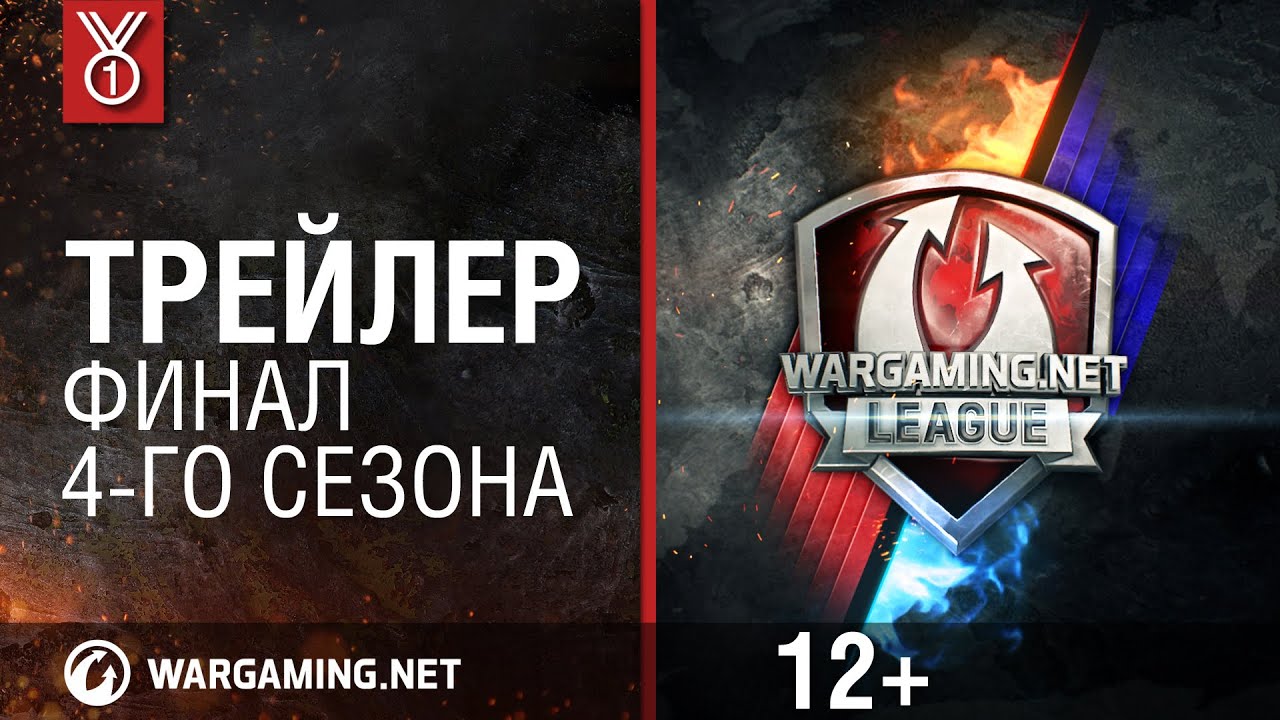 Путь к финалу. Wargaming.net League EU. David &quot;Thorus&quot; Kautzky