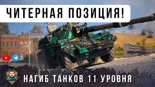 Превью: Позиции на картах