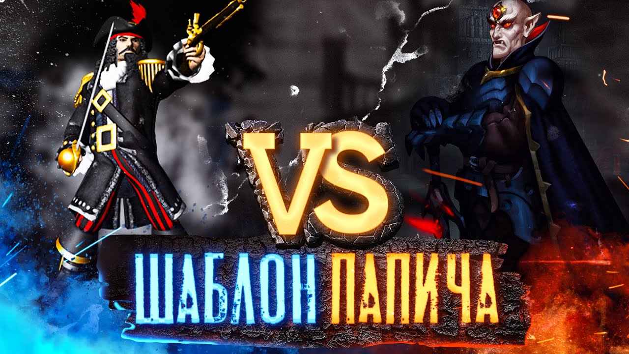 Герои 3 | Voodoosh vs Yama_Darma | 07.10.2021