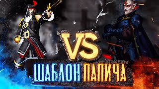 Превью: Герои 3 | Voodoosh vs Yama_Darma | 07.10.2021