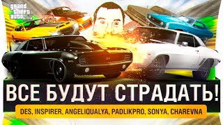 Превью: ВСЕ БУДУТ СТРАДАТЬ! - GTA 5 бешенные трассы