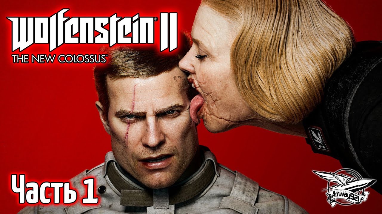 Wolfenstein II: The New Colossus - Полное прохождение - Часть 1