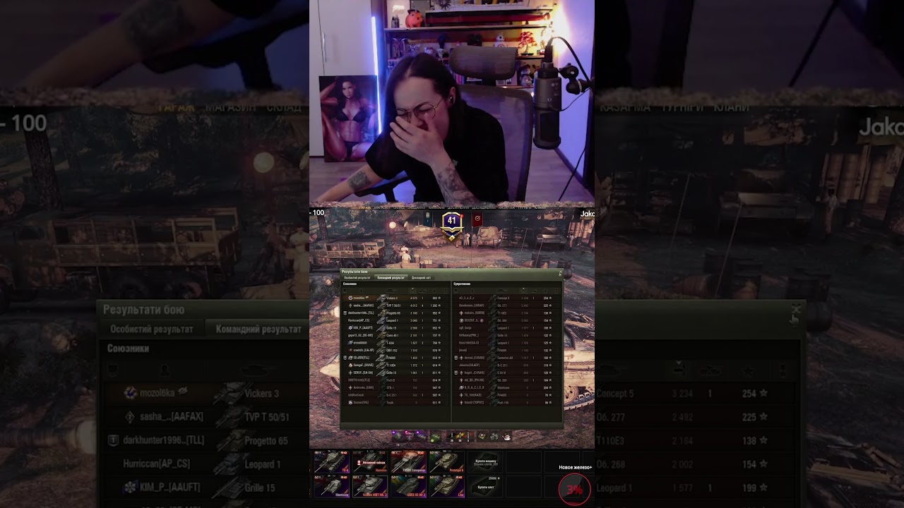 СВАБРА #shorts #wot #worldoftanks #funnymoments