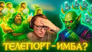 Превью: ГЕРОИ 3 | ОН ДУМАЛ ЭТО ОШИБКА, А ЭТО ЛОВУШКА! | БО3 НА 30.000р. | 01.12.2025