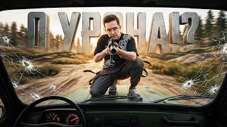 Превью: ЭТО ЧИТ ИЛИ НОВАЯ МЕХАНИКА В PUBG