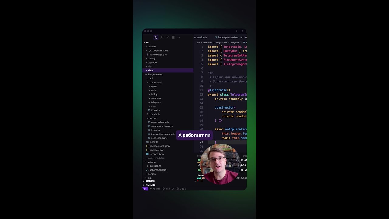 Использование AI на больших проектах #ai #ии #aiagents #вайбкодинг #vibecoding