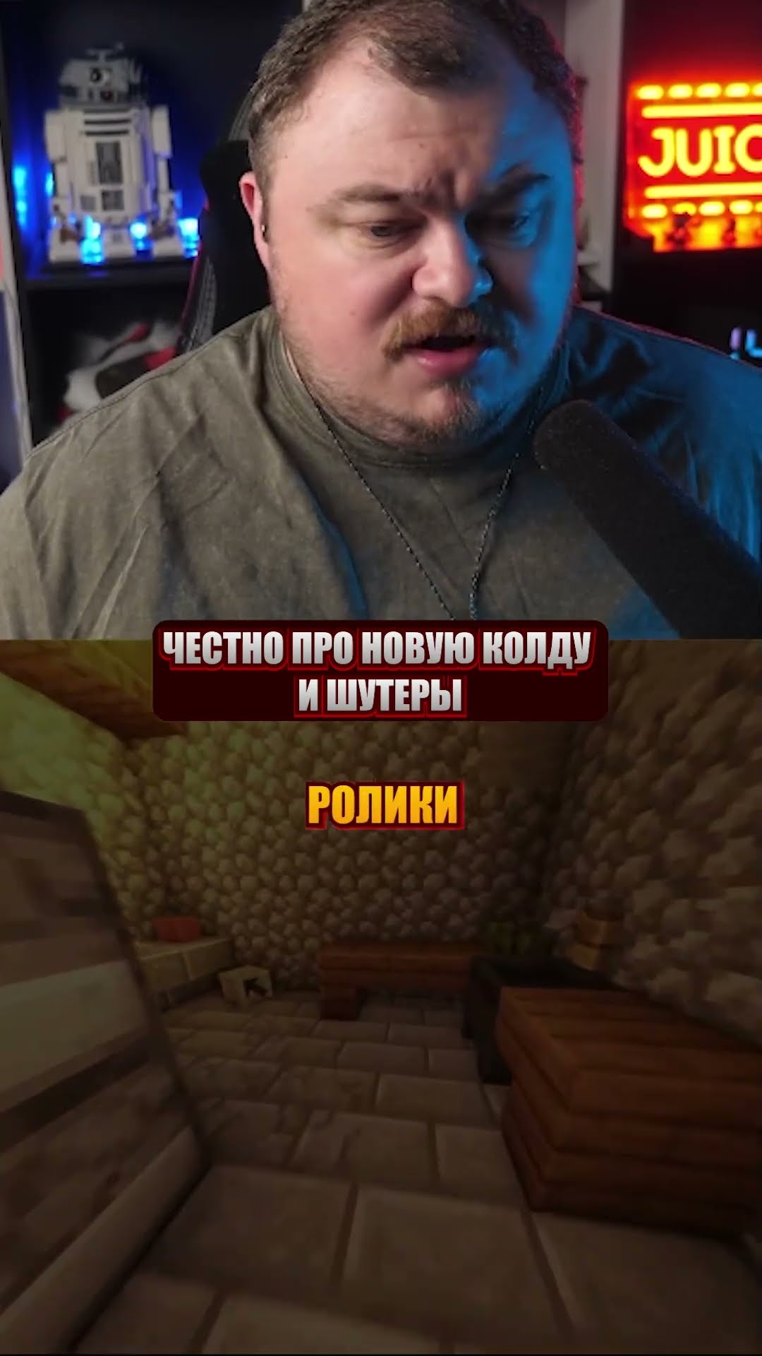 Превью: джус про новую колду и шутеры