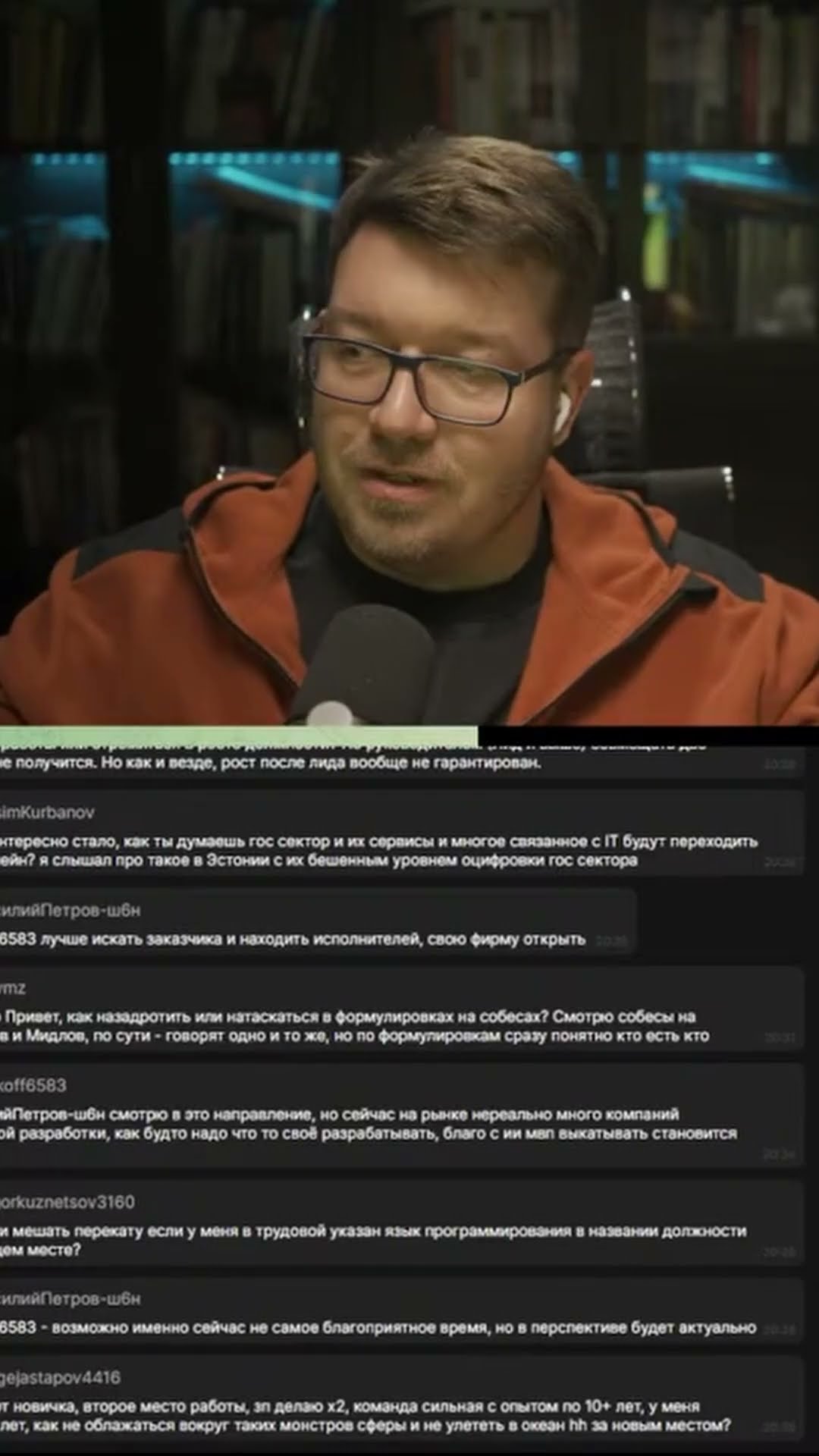 Превью: Будут ли сокращения в IT? #it #coding #programming #программирование