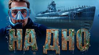 Превью: ЯПОНСКОЕ ПОДЛОДКИ ⚓ МИР КОРАБЛЕЙ