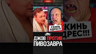 Превью: Джов Встретил Пивного Хейтера из Юша Тим #миртанков #wot