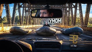Превью: ВСТРЕТИЛ ГЕНИЯ ПАБГА