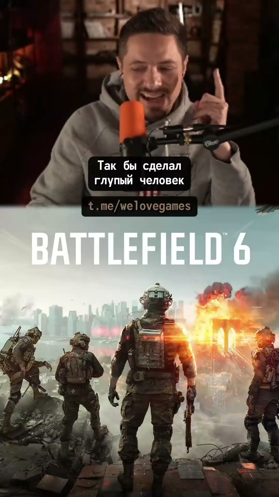 Превью: Неудачная диверсия и осторожная Алиса #battlefield6