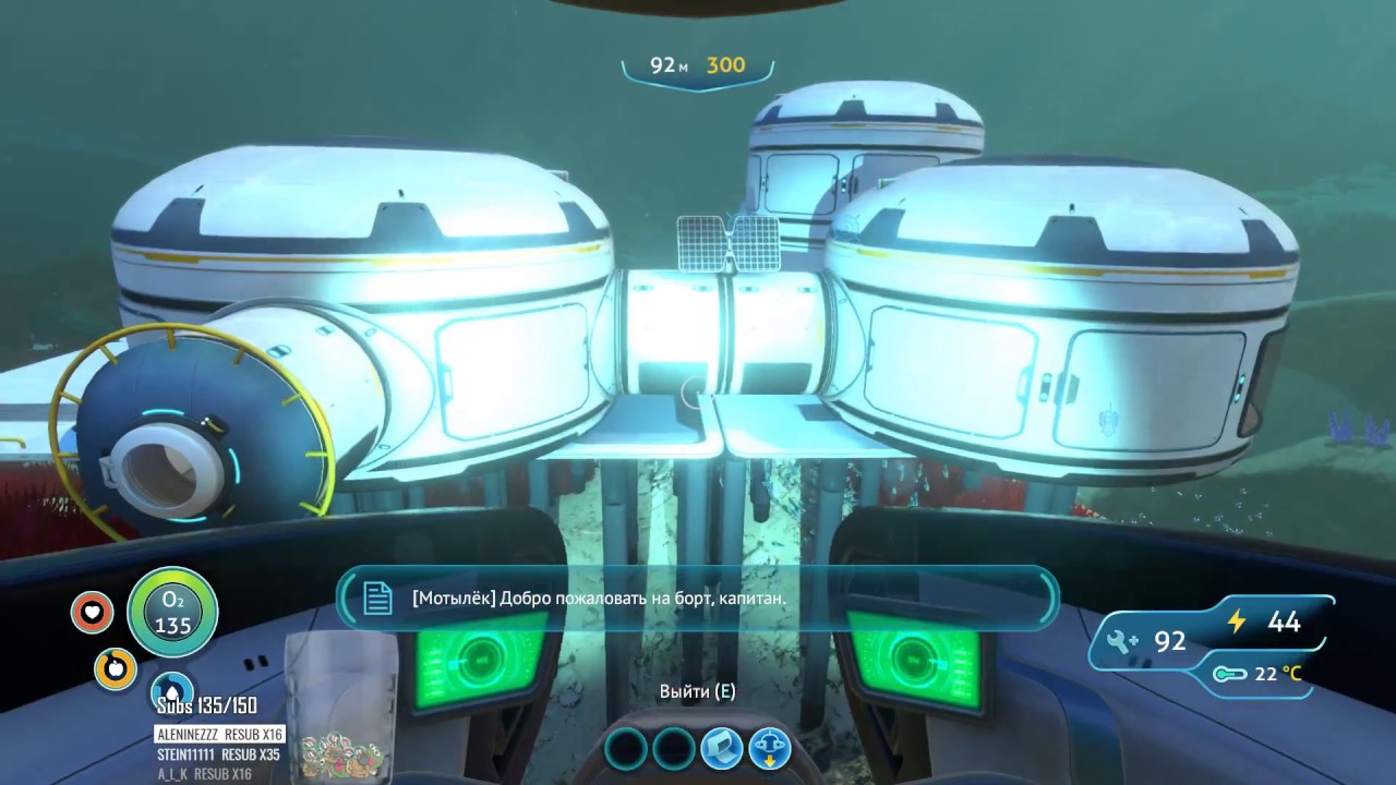 Нужно больше золота! | Subnautica [4]