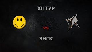 Превью: WGL Season 3 LOL Team 2 vs New Star Round 12