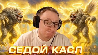Превью: Герои 3 | ЗАГРЕЙДИЛ ЧУДИКОВ В ДЕРЕВУШКЕ | КАСЛ НА РАНДОМЕ