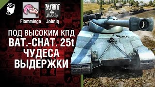 Превью: Bat.-Chat  25 t - Чудеса выдержки - Под высоким КПД №25 - от Johniq и Flammingo