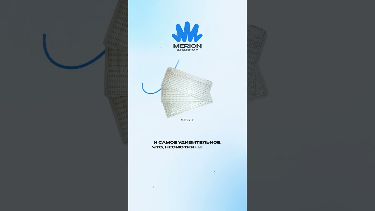 Какой язык программирования был первым?