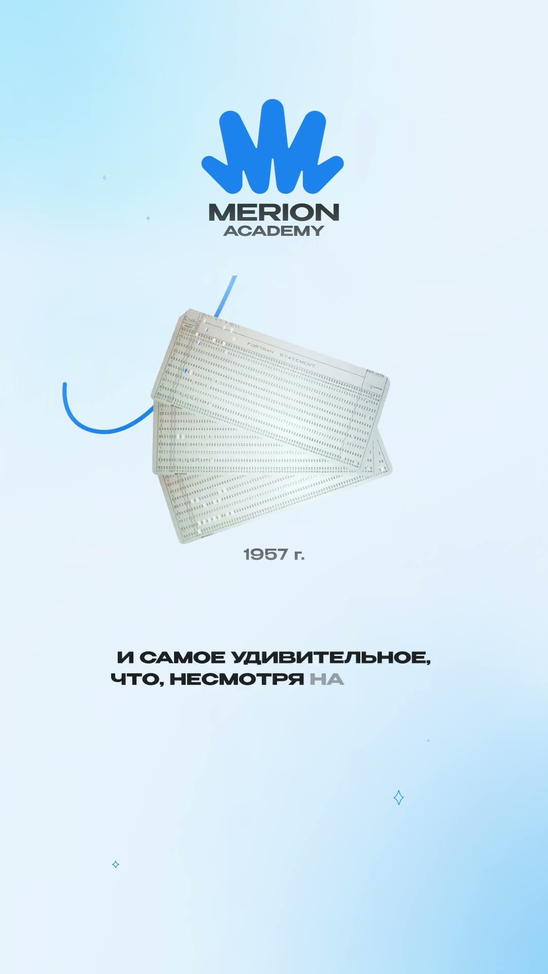 Превью: Какой язык программирования был первым?