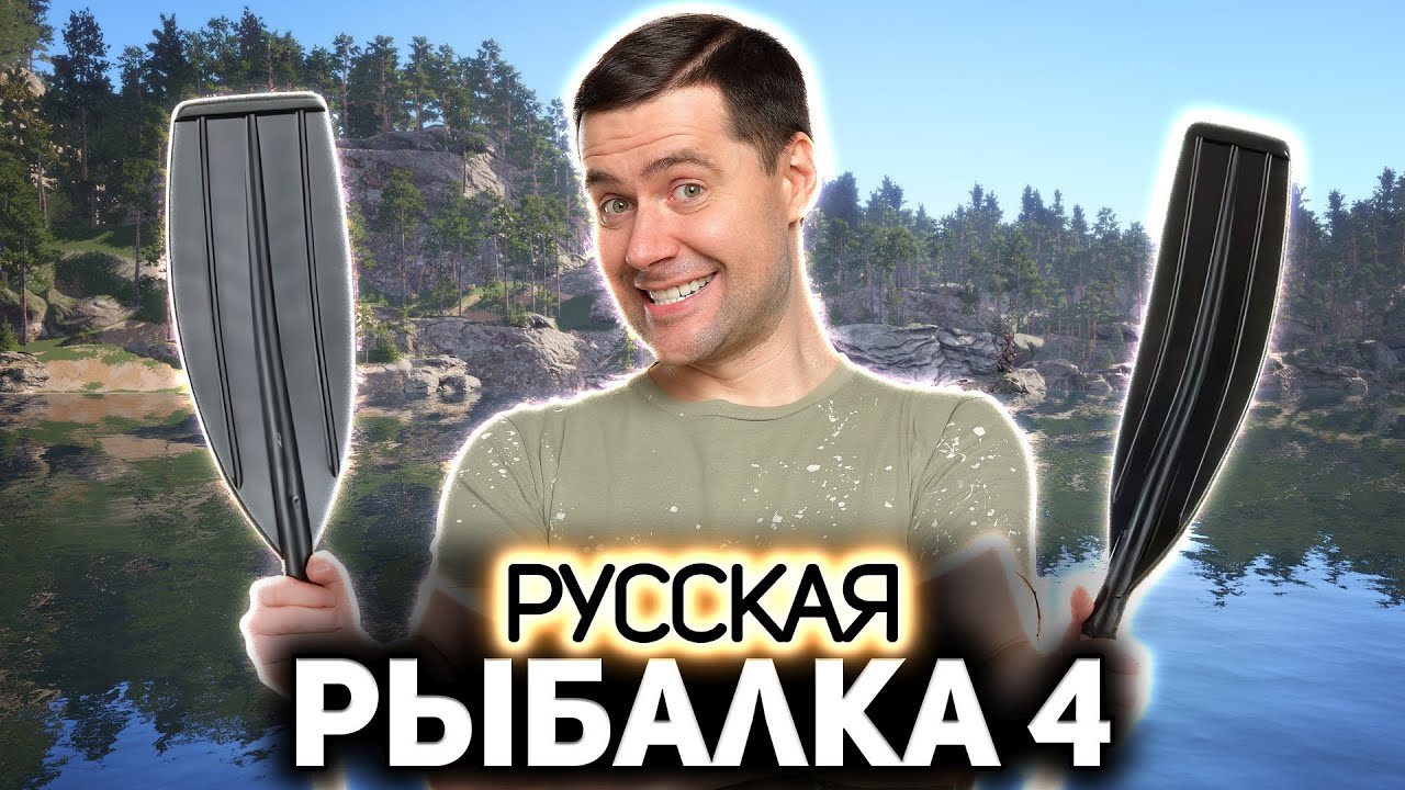 Ночное подёргивание рыбов 🐟 Русская Рыбалка 4 [PC 2018] #40