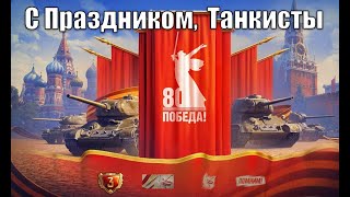 Превью: Быстрей забери ВСЕ ПОДАРКИ и Бонус Код на Праздник! Лайфхак игрокам и дополнительные награды!