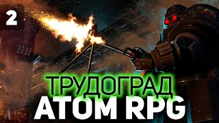 Превью: Копим деньги ☀ Atom RPG: Trudograd ☀ Часть 2