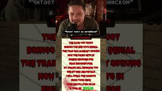 Превью: Коллега-вампир и DJ-переводчик Алиса #bitenightdineordie