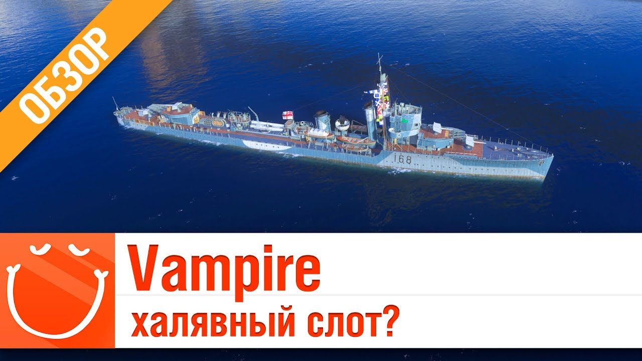 Vampire халявный слот? - обзор - ⚓