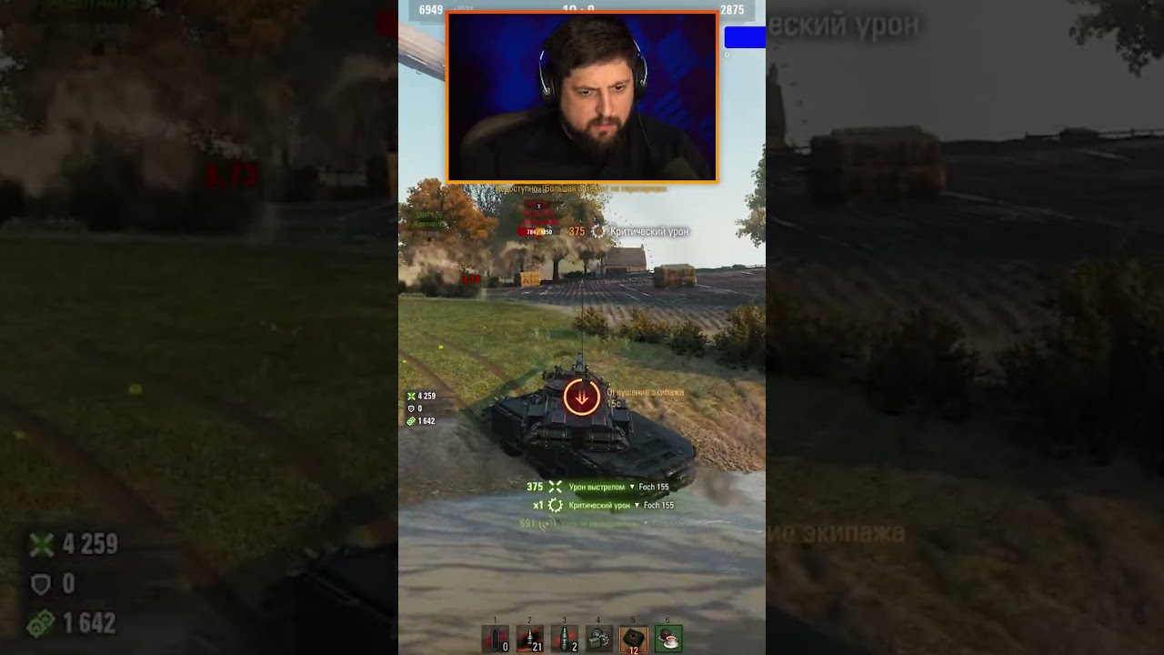 ПЕРВЫЙ БОЙ ЛЕВШИ НА КОНЦЕПТ 5 #worldoftanks #wot #миртанков #lebwa #левша #танки #коцепт #первый