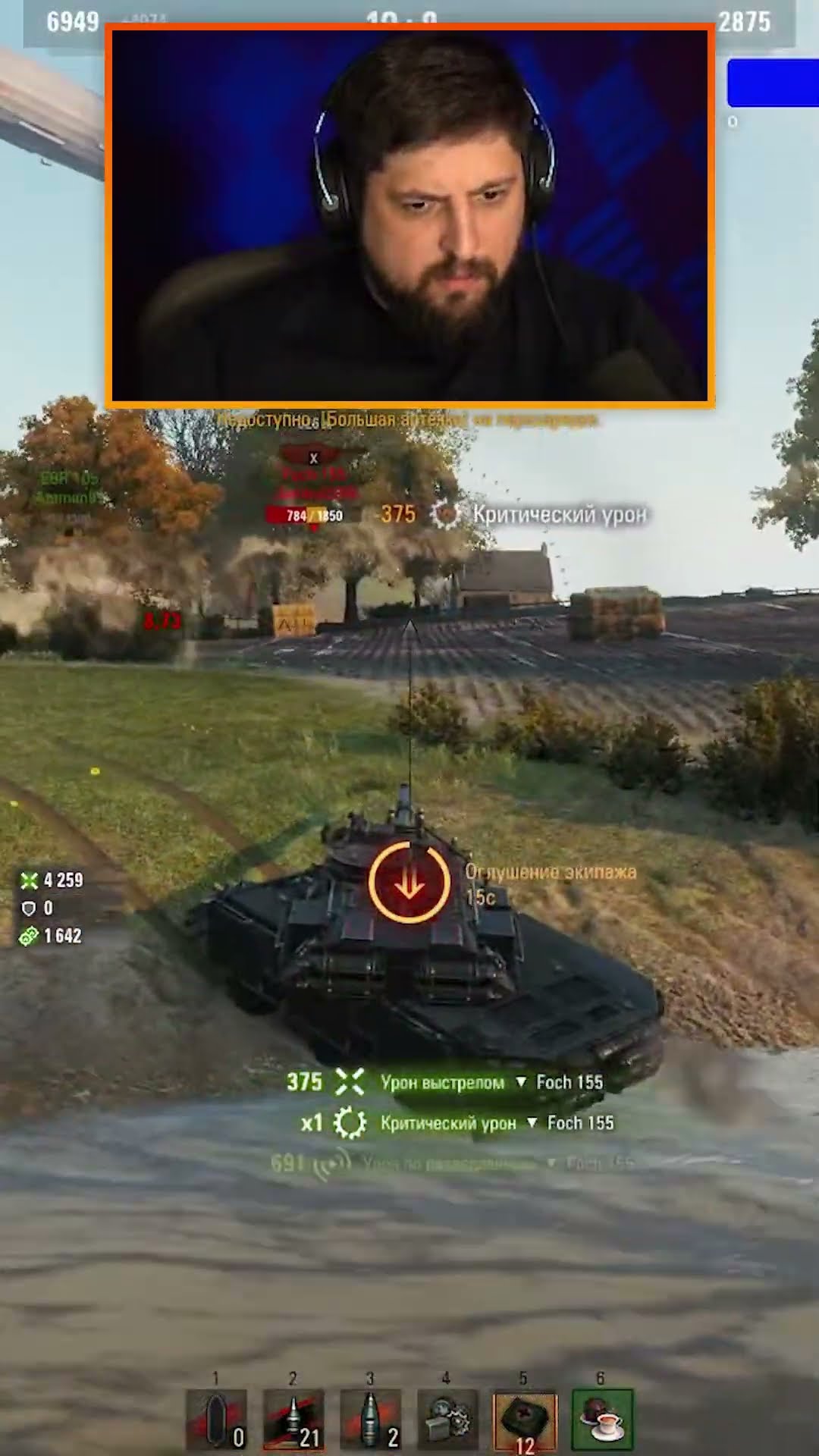 Превью: ПЕРВЫЙ БОЙ ЛЕВШИ НА КОНЦЕПТ 5 #worldoftanks #wot #миртанков #lebwa #левша #танки #коцепт #первый