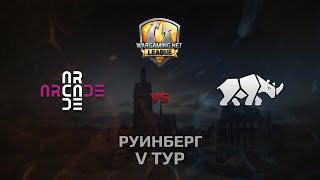 Превью: WGL GS ARCADE vs TT.NSH  2 Season 2014 Round 5 Бой 5 Руинберг