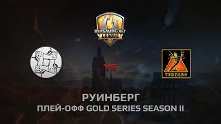 Превью: WGL GS TORNADO vs UNITY 2 Season 2014 Play-off Бой 1Руинберг