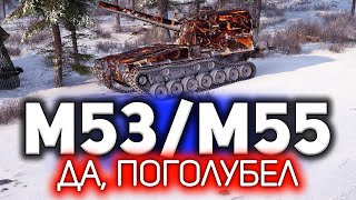 Превью: Выполнил САУ-15: Боги войны и стал ГОЛУБЫМ 💥 M53/M55